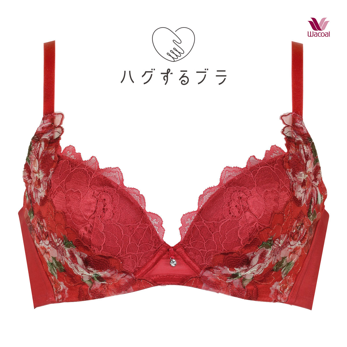 ワコール Wacoal ハグするブラ BRB488 ブラジャー ABC 単品(RE-レッド-A70)
