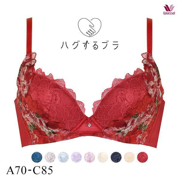 30%OFF ワコール Wacoal ハグするブラ BRB488 ブラジャー ABC 単品 30%OFF ワコール Wacoal ハグするブラ BRB488 ブラジャー ABC 単品