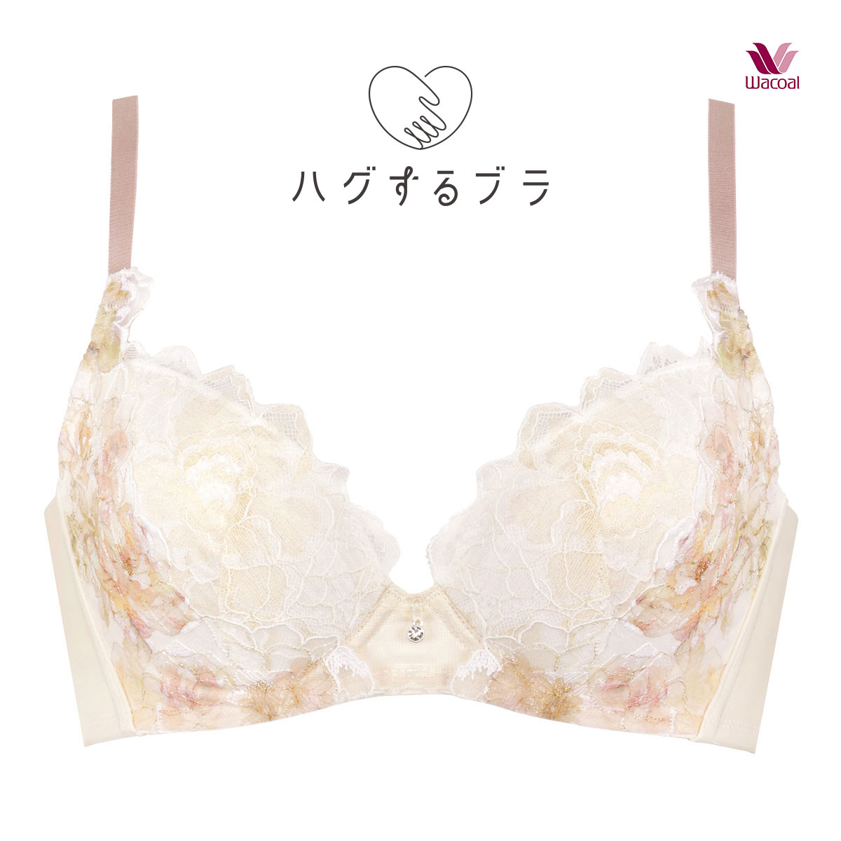 ワコール Wacoal ハグするブラ BRB488 ブラジャー DEF 単品(BE-ベージュ-D65)