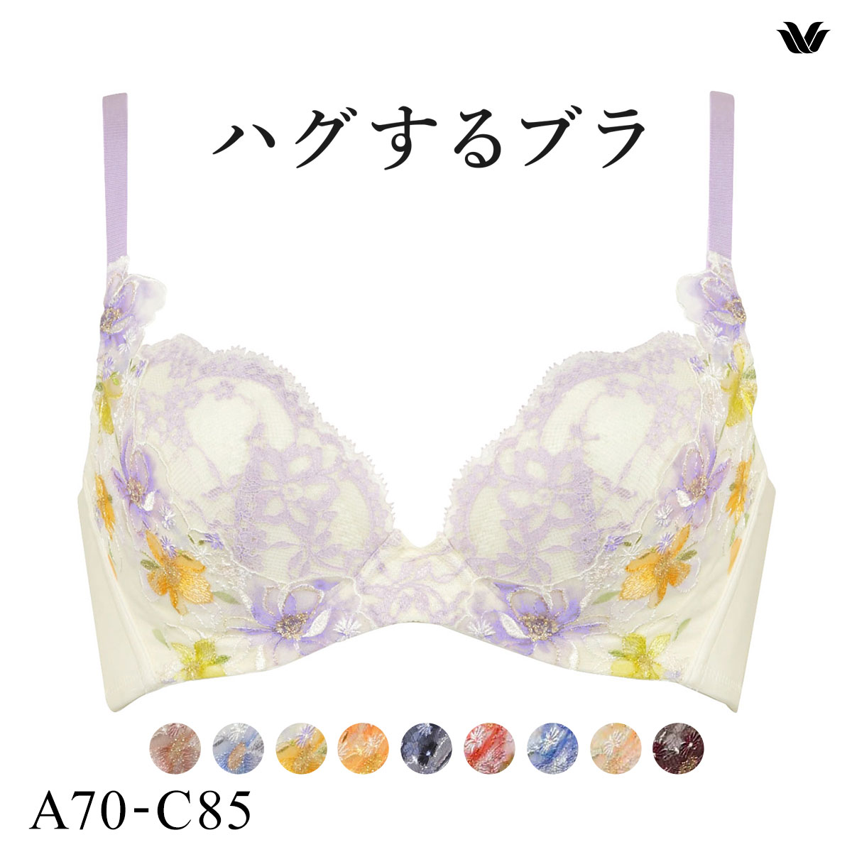 ワコール Wacoal ハグするブラ BRB498 ブラジャー ABC 単品(CR-クリーム-A70)