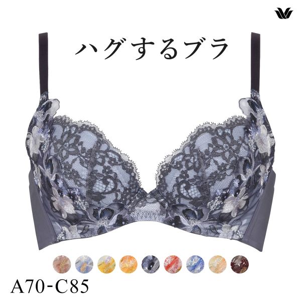 ワコール Wacoal ハグするブラ BRB498 ブラジャー ABC 単品