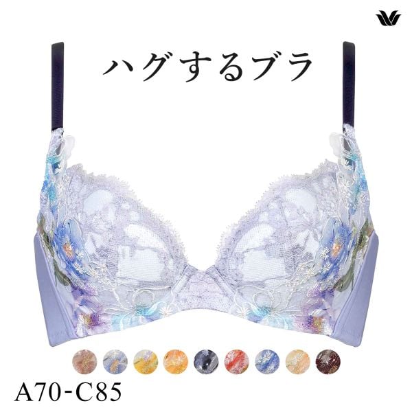 ワコール Wacoal ハグするブラ BRB498 ブラジャー ABC 単品