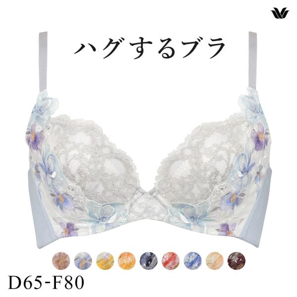 ワコール Wacoal ハグするブラ BRB498 ブラジャー DEF 単品