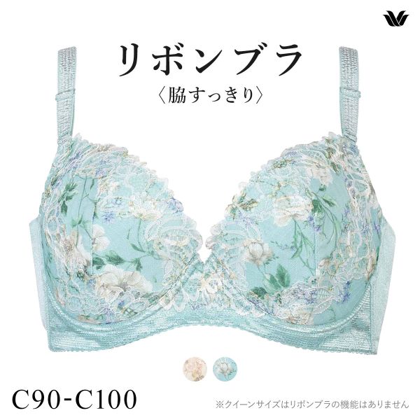 ワコール Wacoal BRG433 BRB433 リボンブラ 脇すっきり クイーンサイズ ブラジャー C 単品