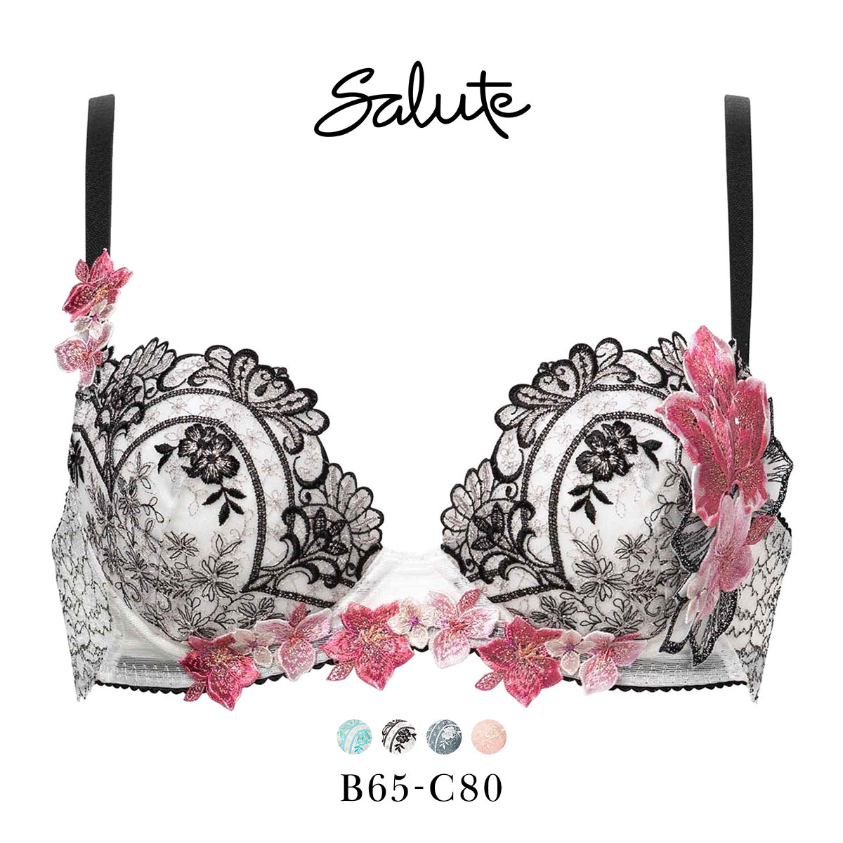 ワコール サルート 13グループ 13G P-UP ブラジャー BC プッシュアップ 谷間 Wacoal Salute BTJ413 25SSフェア(IV-アイボリー-B65)