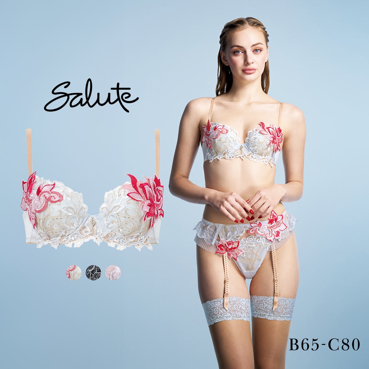 【BCカップ】P-UP ブラジャー プッシュアップ BC 谷間 Wacoal Salute BTJ438 26SSブライトワコール サルート 38グループ 38G