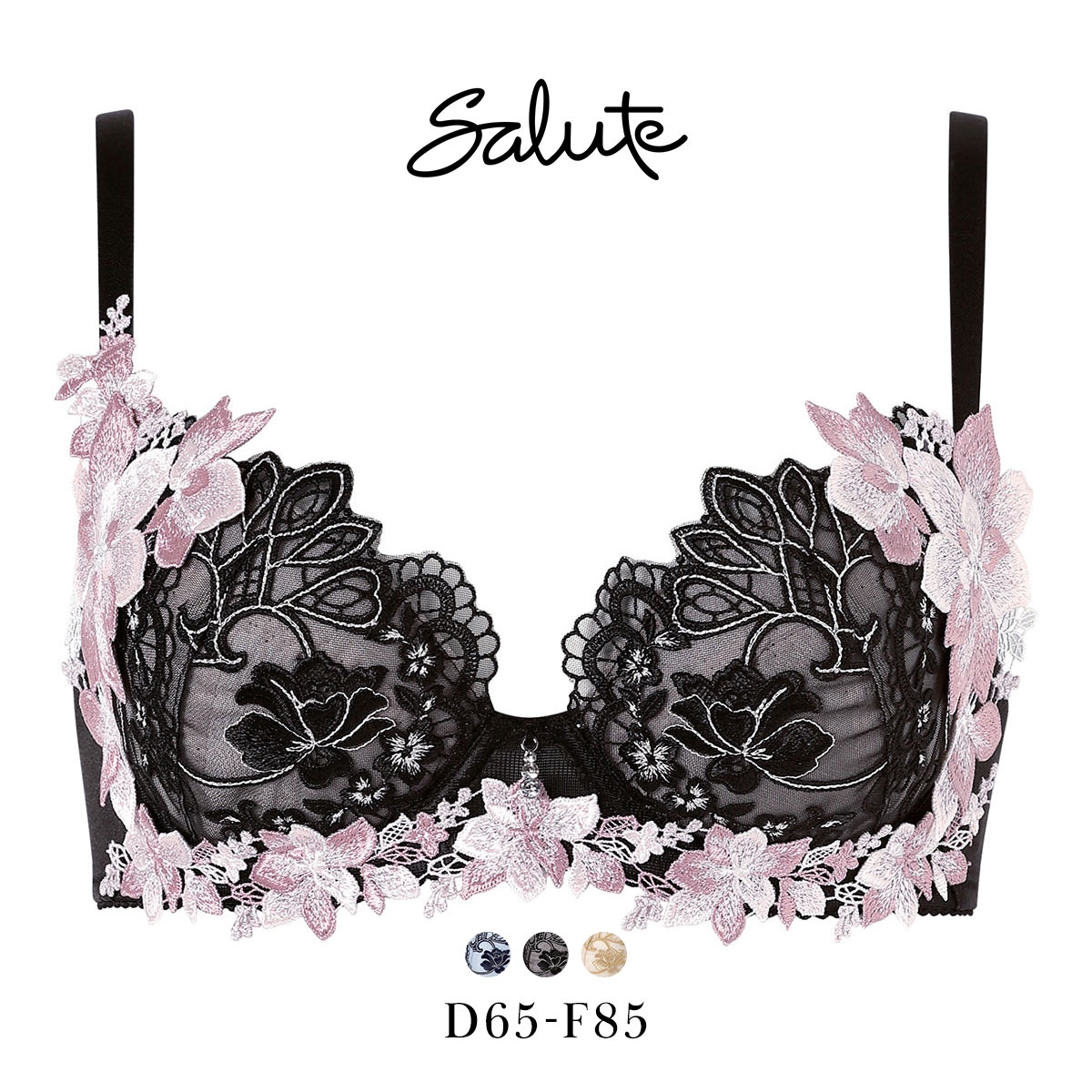 ワコール サルート 48グループ 48G P-UP ブラジャー プッシュアップ DEF 谷間 下着 大きいサイズ Wacoal Salute BTJ448 26AWブライト(BK-ブラック-D65)
