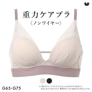 ワコール 重力ケアブラ ノンワイヤー シンプルタイプ BXB114 ブラジャー G Wacoal 大きいサイズ