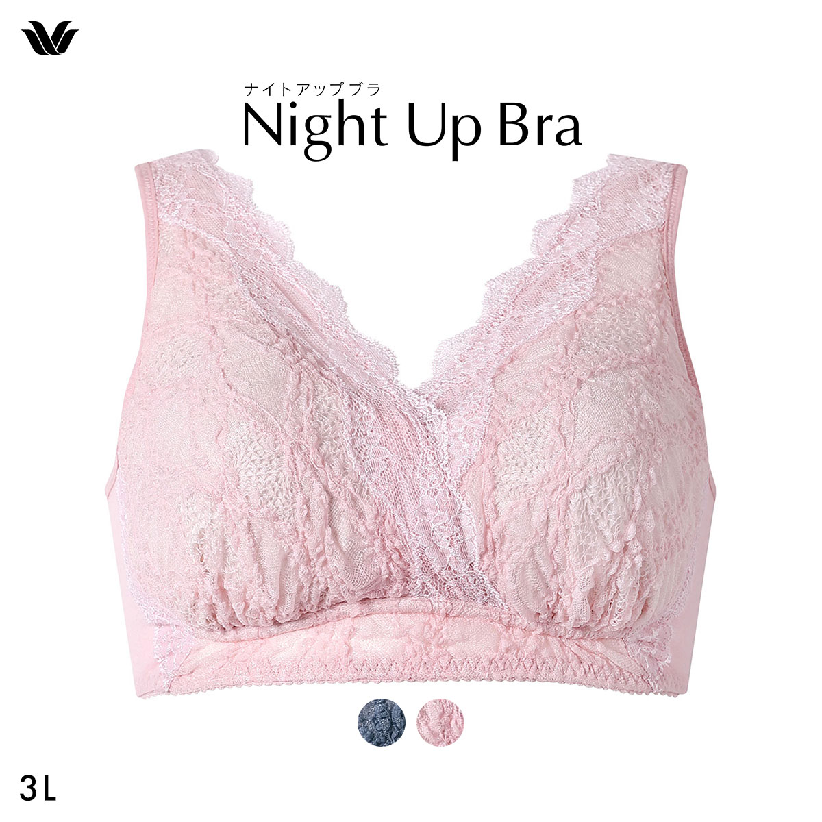 ワコール ナイトアップブラ ドレッシィ ナイトブラ BXB168 レーシィタイプ ブラジャー 3L ノンワイヤー ハーフトップ Wacoal Night Up Bra(SP-サーモンピンク-3L)