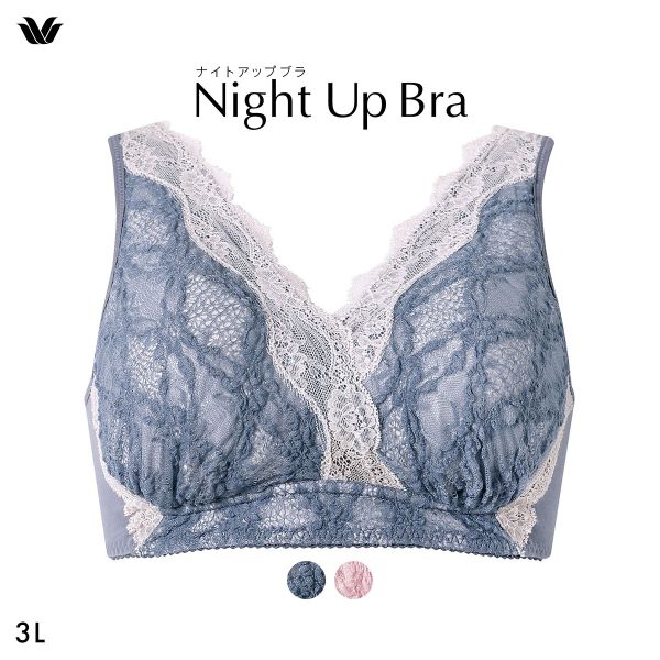ワコール ナイトアップブラ ドレッシィ ナイトブラ BXB168 レーシィタイプ ブラジャー 3L ノンワイヤー ハーフトップ Wacoal Night Up Bra