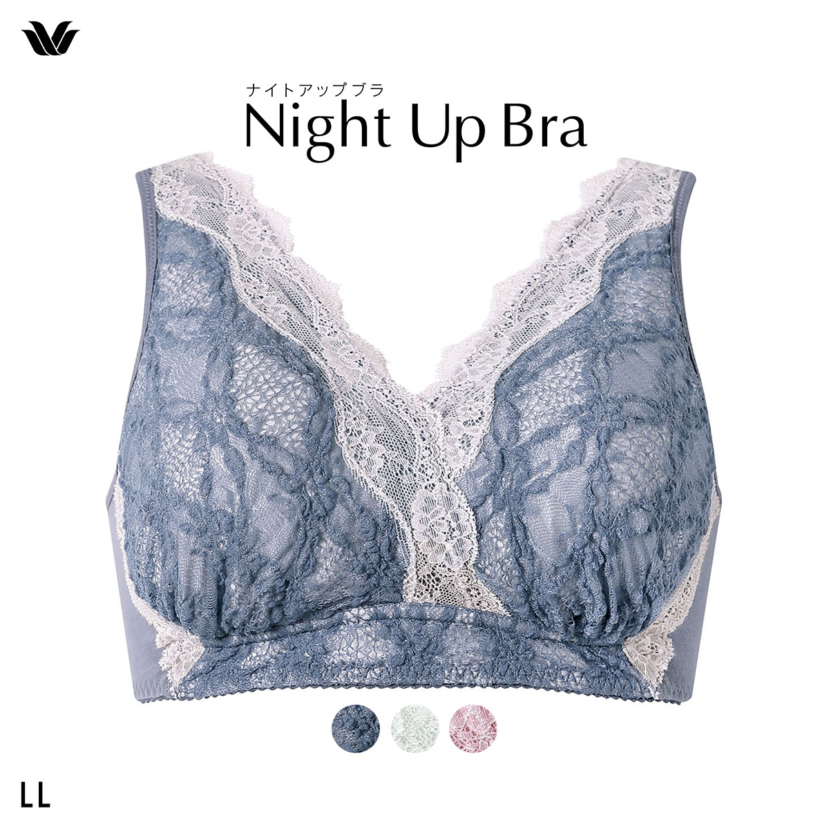 ワコール ナイトアップブラ ドレッシィ ナイトブラ BXB168 レーシィタイプ ブラジャー LL ノンワイヤー ハーフトップ Wacoal Night Up Bra(BU-ブルー-LL)