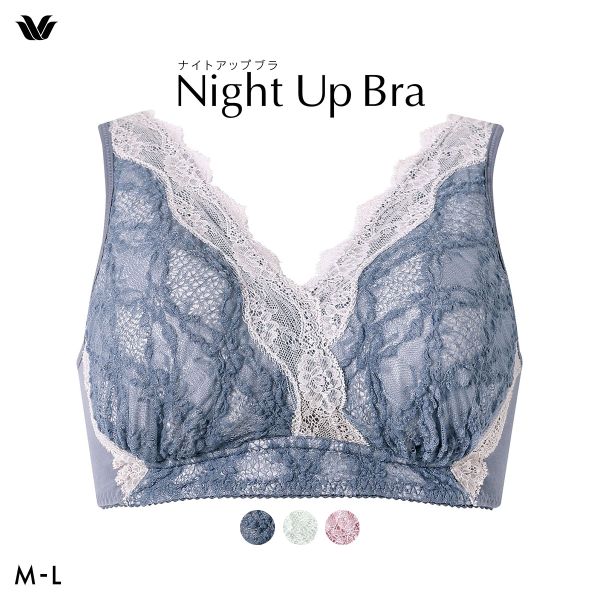 ワコール ナイトアップブラ ドレッシィ ナイトブラ BXB168 レーシィタイプ ブラジャー ML ノンワイヤー ハーフトップ Wacoal Night Up Bra