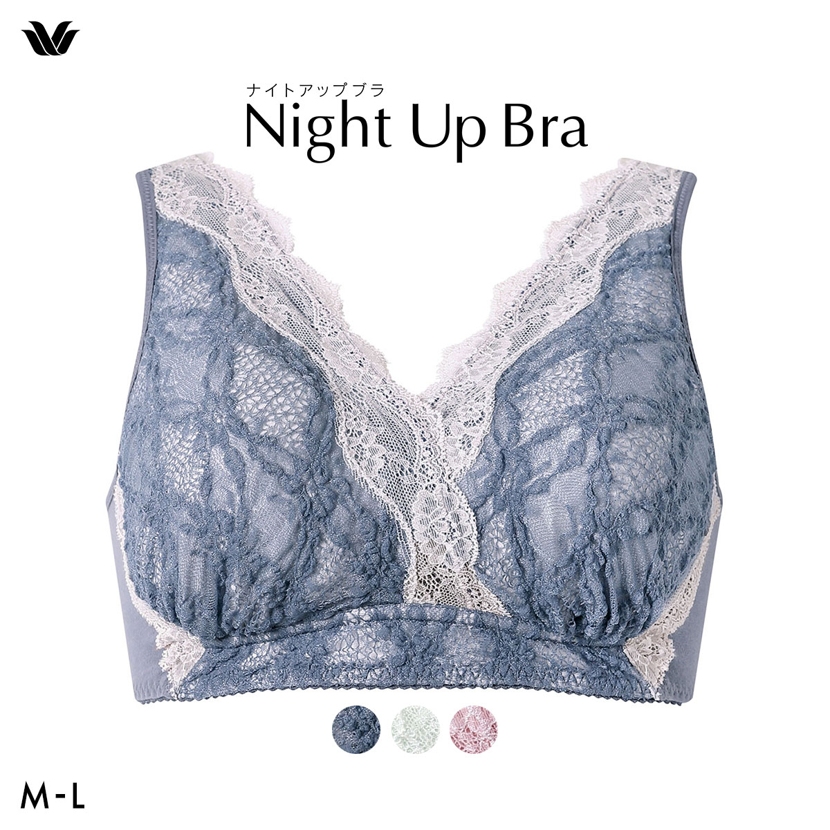ワコール ナイトアップブラ ドレッシィ ナイトブラ BXB168 レーシィタイプ ブラジャー ML ノンワイヤー ハーフトップ Wacoal Night Up Bra(BU-ブルー-M)