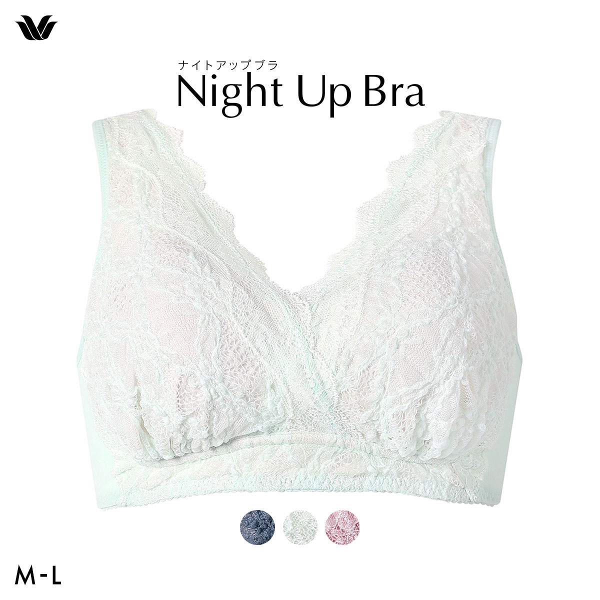 ワコール ナイトアップブラ ドレッシィ ナイトブラ BXB168 レーシィタイプ ブラジャー ML ノンワイヤー ハーフトップ Wacoal Night Up Bra(LGR-薄グリーン-M)