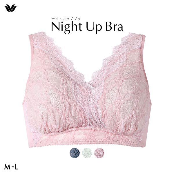 ワコール ナイトアップブラ ドレッシィ ナイトブラ BXB168 レーシィタイプ ブラジャー ML ノンワイヤー ハーフトップ Wacoal Night Up Bra