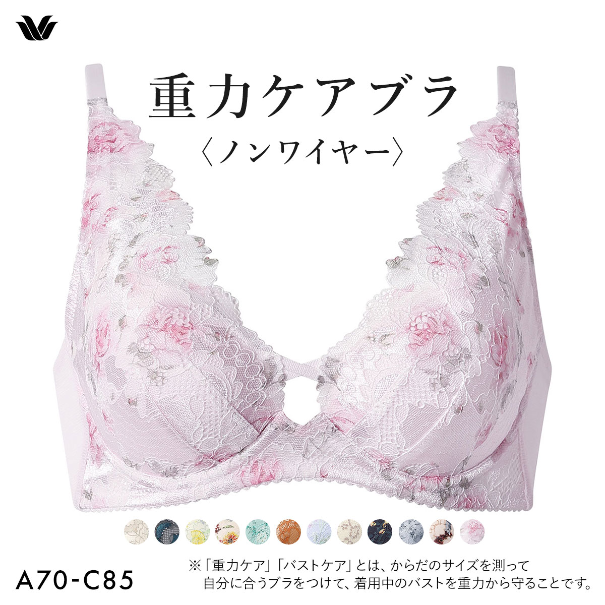 ワコール Wacoal 重力ケアブラ ノンワイヤー BXB194 ブラジャー ABC(SP-サーモンピンク-A70)