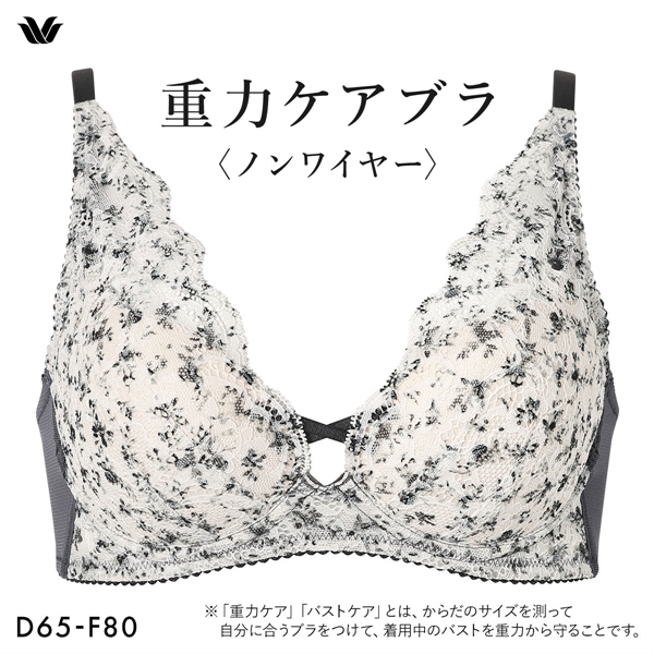 ワコール 重力ケアブラ ノンワイヤー ブラジャー DEF Wacoal BXB194