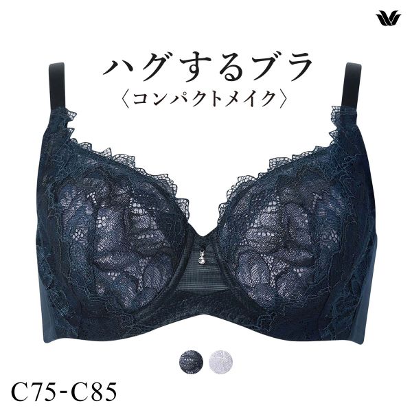 15%OFF ワコール ハグするブラ コンパクトメイク BXB318 BXB418 フルカップ ブラジャー ABC 大きいサイズ グラマー Wacoal 15%OFF ワコール ハグするブラ コンパクトメイク BXB318 BXB418 フルカップ ブラジャー ABC 大きいサイズ グラマー Wacoal