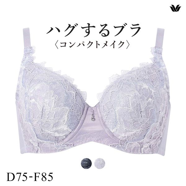 ワコール ハグするブラ コンパクトメイク BXB318 BXB418 フルカップ ブラジャー DEF 大きいサイズ グラマー Wacoal