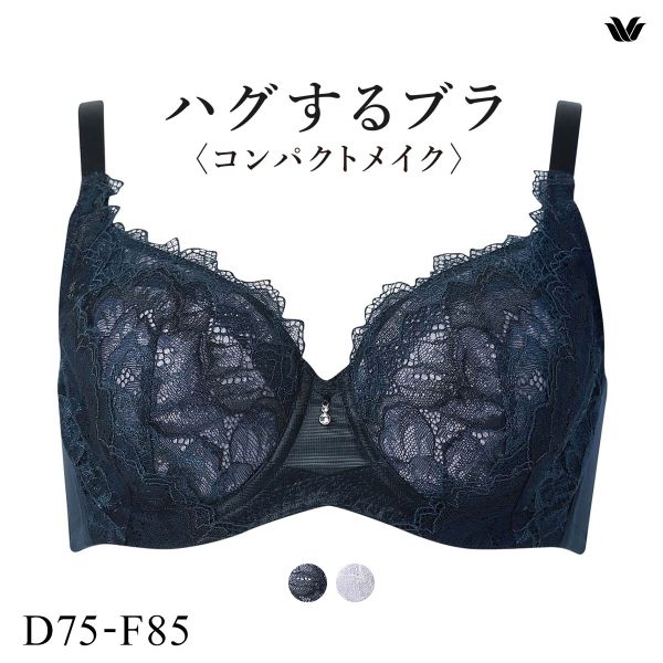 15%OFF ワコール ハグするブラ コンパクトメイク BXB318 BXB418 フルカップ ブラジャー DEF 大きいサイズ グラマー Wacoal 15%OFF ワコール ハグするブラ コンパクトメイク BXB318 BXB418 フルカップ ブラジャー DEF 大きいサイズ グラマー Wacoal
