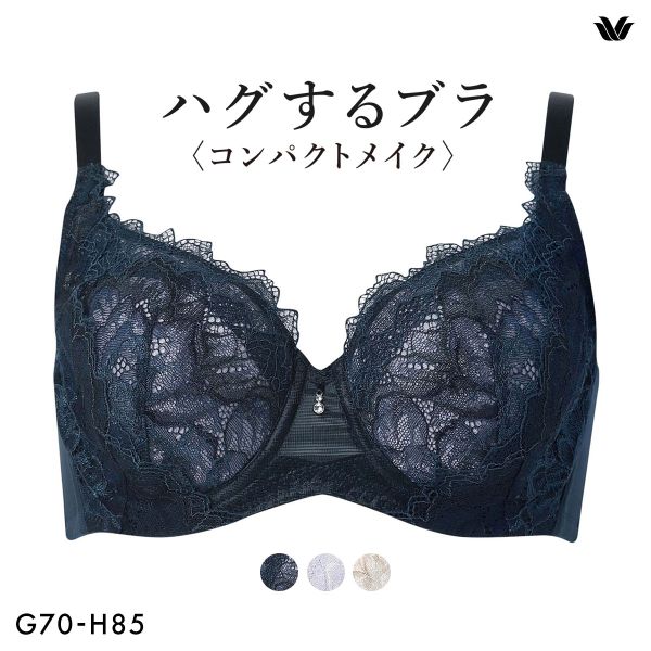 ワコール ハグするブラ コンパクトメイク BXB318 BXB418 フルカップ ブラジャー GH 大きいサイズ グラマー Wacoal