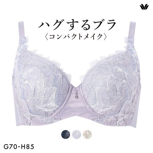 ワコール ハグするブラ コンパクトメイク BXB318 BXB418 フルカップ ブラジャー GH 大きいサイズ グラマー Wacoal