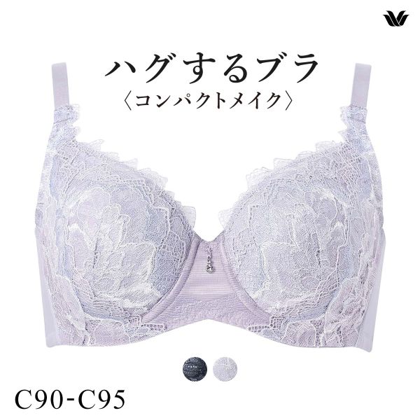 ワコール ハグするブラ コンパクトメイク BXB318 BXB418 フルカップ ブラジャー QC 大きいサイズ クイーンサイズ グラマー Wacoal