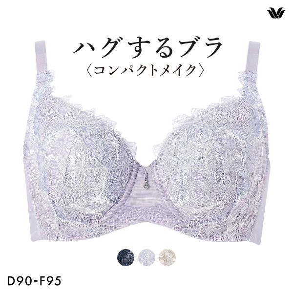 ワコール ハグするブラ コンパクトメイク BXB318 BXB418 フルカップ ブラジャー QDEF 大きいサイズ グラマー Wacoal