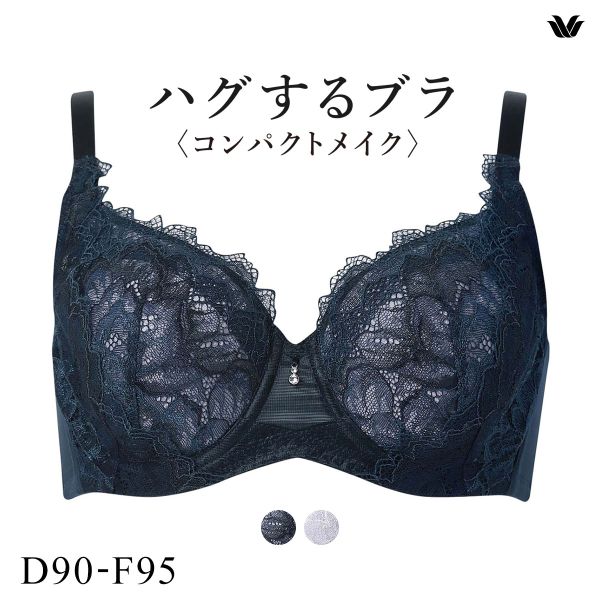 15%OFF ワコール ハグするブラ コンパクトメイク BXB318 BXB418 フルカップ ブラジャー QDEF 大きいサイズ グラマー Wacoal 15%OFF ワコール ハグするブラ コンパクトメイク BXB318 BXB418 フルカップ ブラジャー QDEF 大きいサイズ グラマー Wacoal