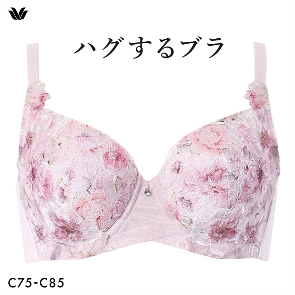 ワコール ハグするブラ コンパクトメイク BXB378 BXB478 フルカップ ブラジャー ABC 大きいサイズ グラマー Wacoal(SP-サーモンピンク-C75)