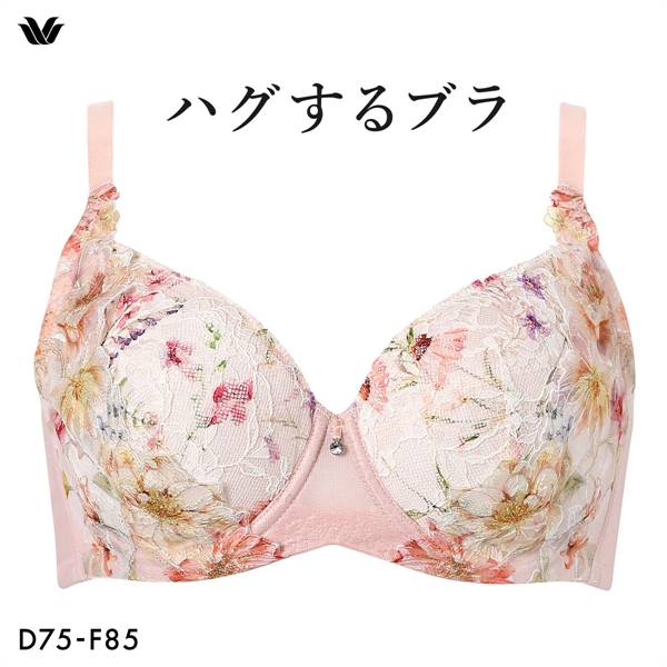 ワコール ハグするブラ コンパクトメイク BXB378 BXB478 フルカップ ブラジャー DEF 大きいサイズ グラマー Wacoal