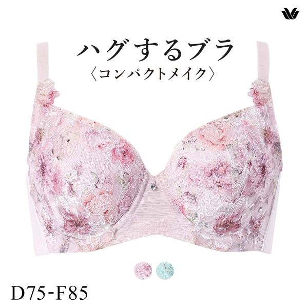 15%OFF ワコール ハグするブラ コンパクトメイク BXB378 BXB478 フルカップ ブラジャー DEF 大きいサイズ グラマー Wacoal 15%OFF ワコール ハグするブラ コンパクトメイク BXB378 BXB478 フルカップ ブラジャー DEF 大きいサイズ グラマー Wacoal