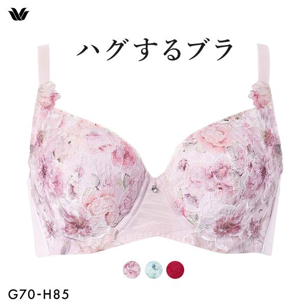ワコール ハグするブラ コンパクトメイク BXB378 BXB478 フルカップ ブラジャー GH 大きいサイズ グラマー Wacoal