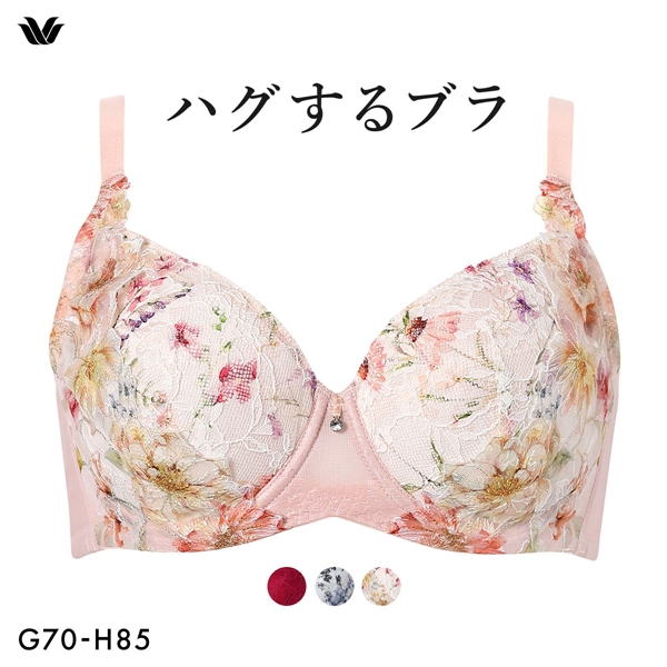 ワコール ハグするブラ コンパクトメイク BXB378 BXB478 フルカップ ブラジャー GH 大きいサイズ グラマー Wacoal