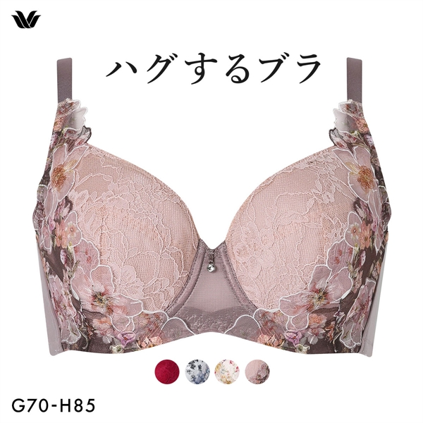 ワコール ハグするブラ コンパクトメイク BXB378 BXB478 フルカップ ブラジャー GH 大きいサイズ グラマー Wacoal