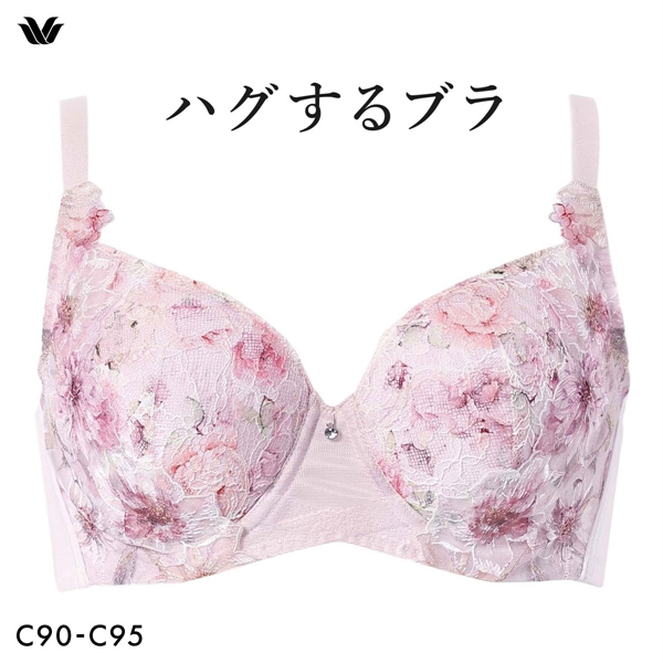 ワコール ハグするブラ コンパクトメイク BXB378 BXB478 フルカップ ブラジャー QC 大きいサイズ グラマー クイーンサイズ Wacoal(SP-サーモンピンク-C90)