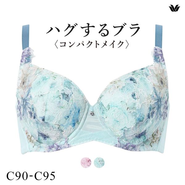ワコール ハグするブラ コンパクトメイク BXB378 BXB478 フルカップ ブラジャー QC 大きいサイズ グラマー クイーンサイズ Wacoal