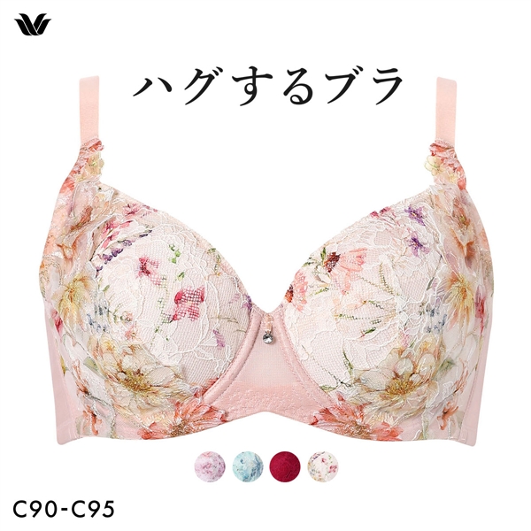 ワコール ハグするブラ コンパクトメイク BXB378 BXB478 フルカップ ブラジャー QC 大きいサイズ グラマー クイーンサイズ Wacoal