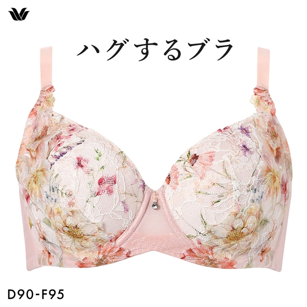 ワコール ハグするブラ コンパクトメイク BXB378 BXB478 フルカップ ブラジャー QDEF 大きいサイズ クイーンサイズ グラマー Wacoal