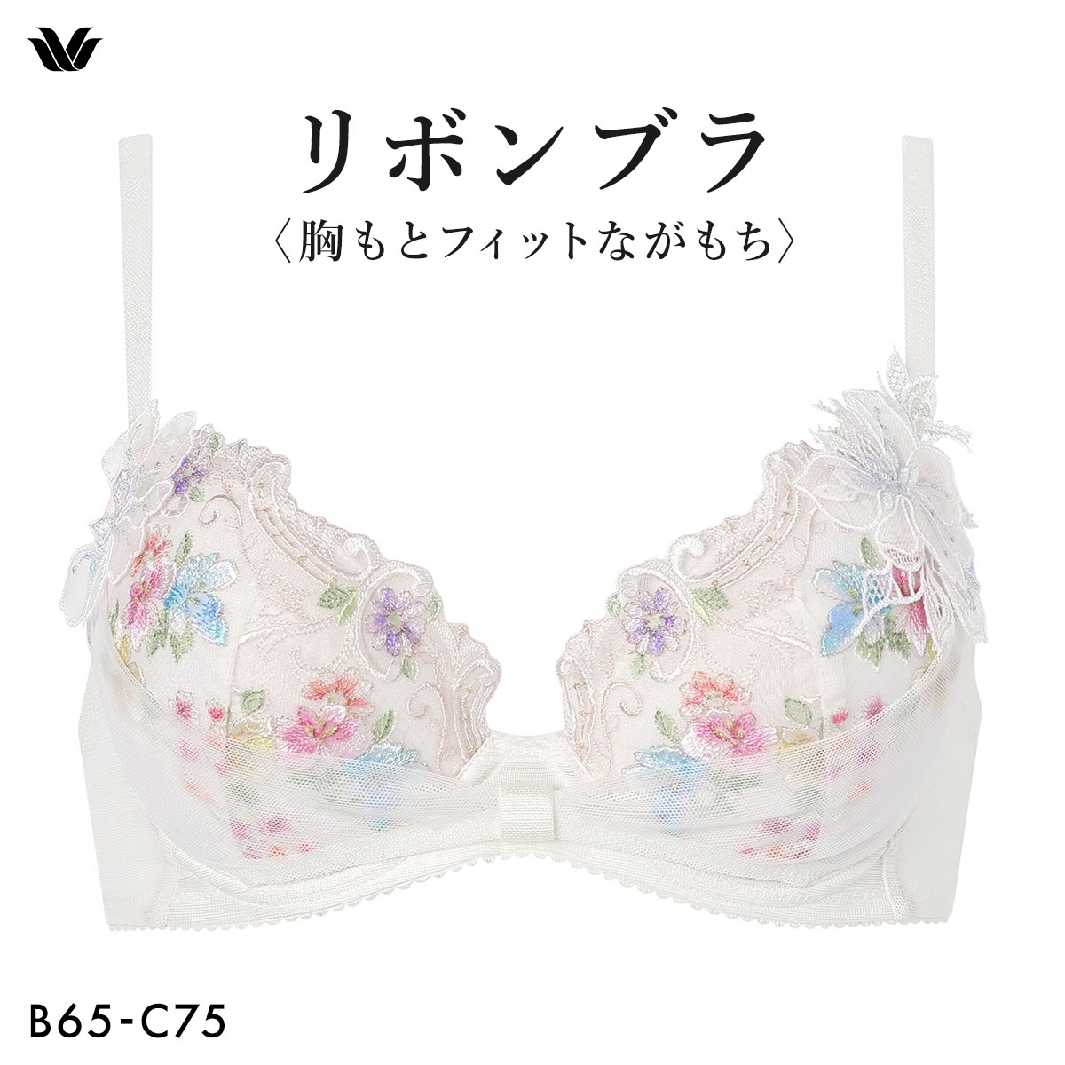 ワコール リボンブラ 胸もとフィットながもち BXB400 プレシャス ブラジャー BC Wacoal(IV-アイボリー-B65)