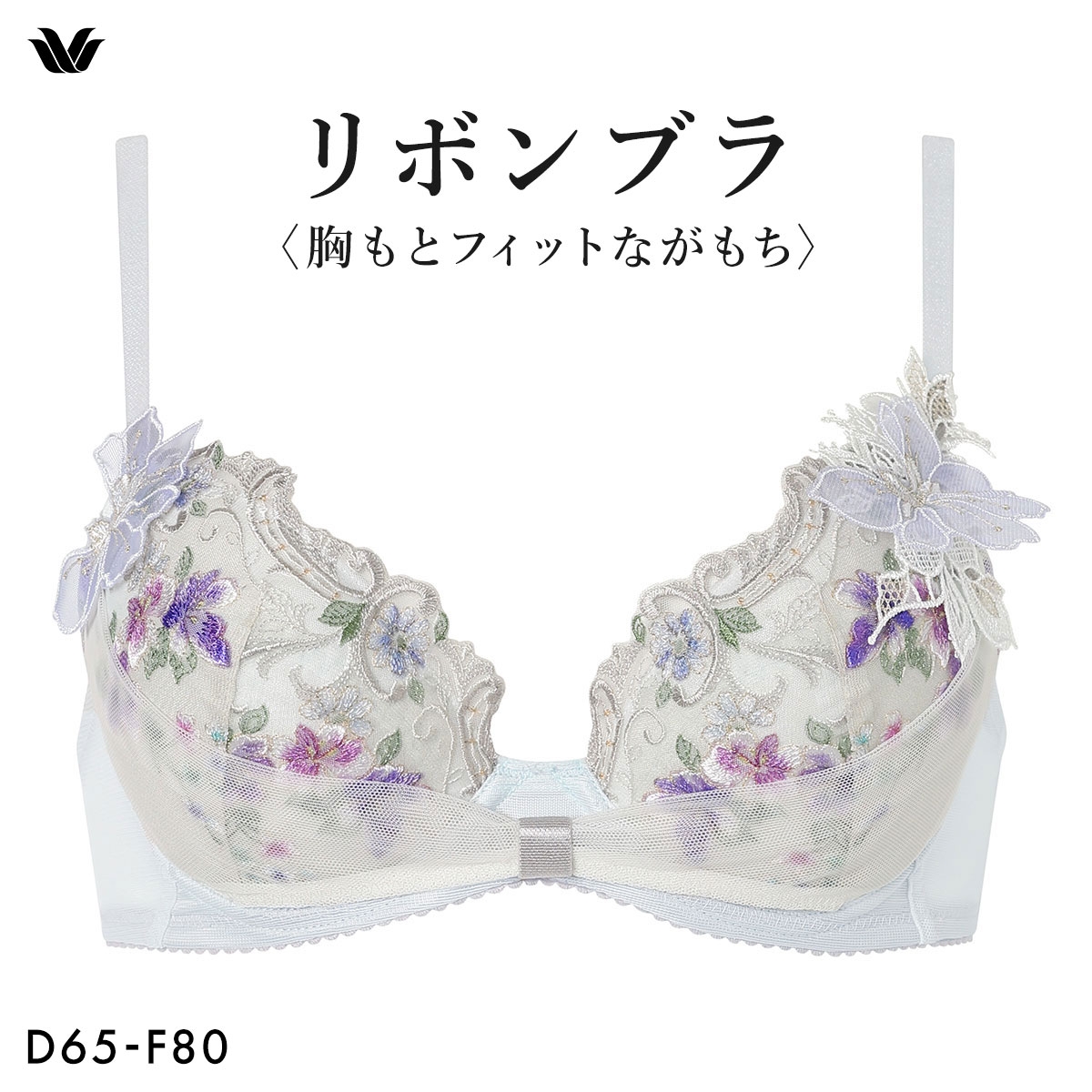 ワコール リボンブラ 胸もとフィットながもち BXB400 プレシャス ブラジャー 大きいサイズ DEF Wacoal(SX-サックス-D65)