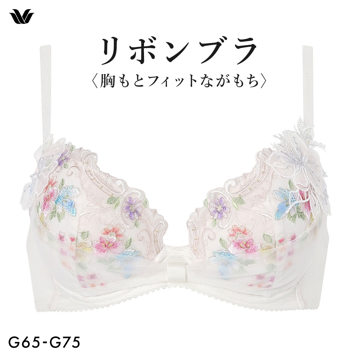 ワコール リボンブラ 胸もとフィットながもち BXB400 プレシャス ブラジャー 大きいサイズ G Wacoal(IV-アイボリー-G65)