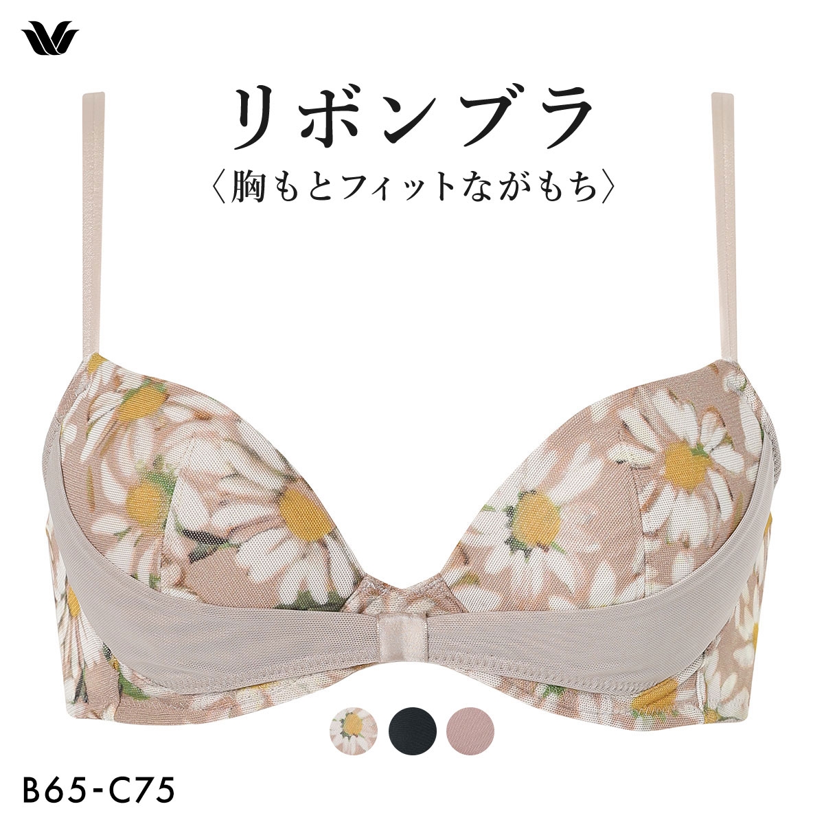 ワコール リボンブラ 胸もとフィットながもち シンプル ブラジャー BXB410 BC Wacoal