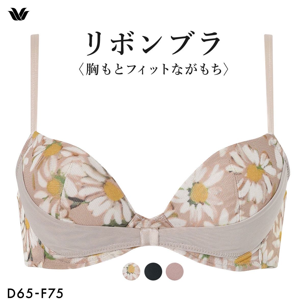 ワコール リボンブラ 胸もとフィットながもち シンプル ブラジャー BXB410 DEF Wacoal