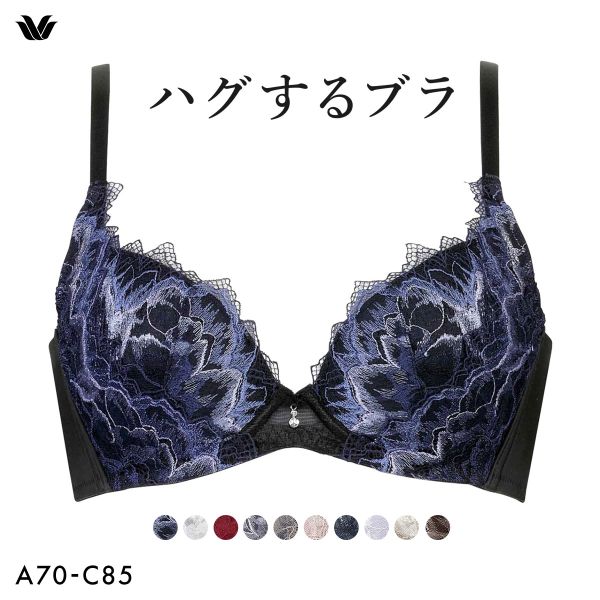 ワコール Wacoal ハグするブラ BXB418 ブラジャー ABC 単品