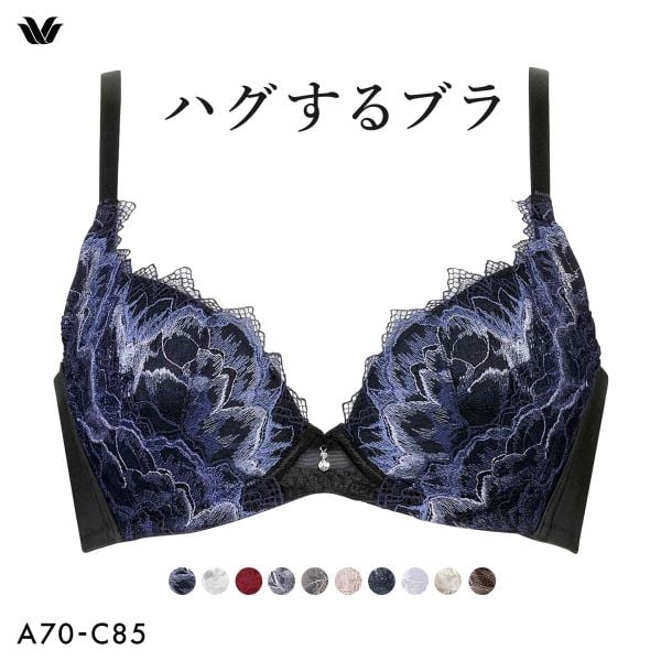 ワコール Wacoal ハグするブラ BXB418 ブラジャー ABC 単品