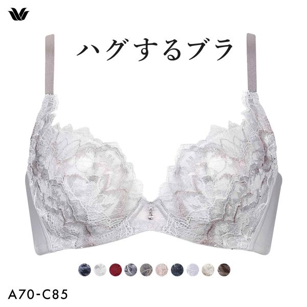 ワコール Wacoal ハグするブラ BXB418 ブラジャー ABC 単品