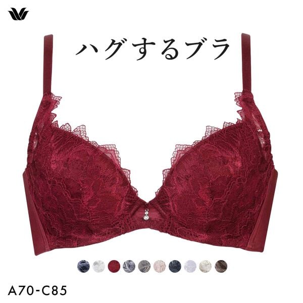 ワコール Wacoal ハグするブラ BXB418 ブラジャー ABC 単品