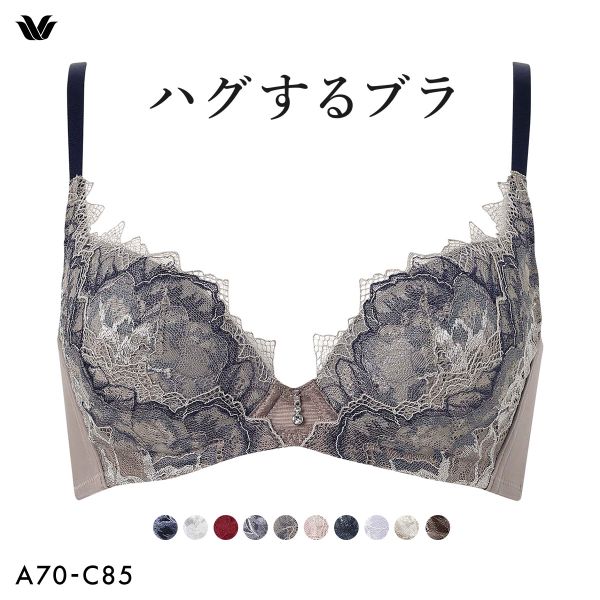 ワコール Wacoal ハグするブラ BXB418 ブラジャー ABC 単品