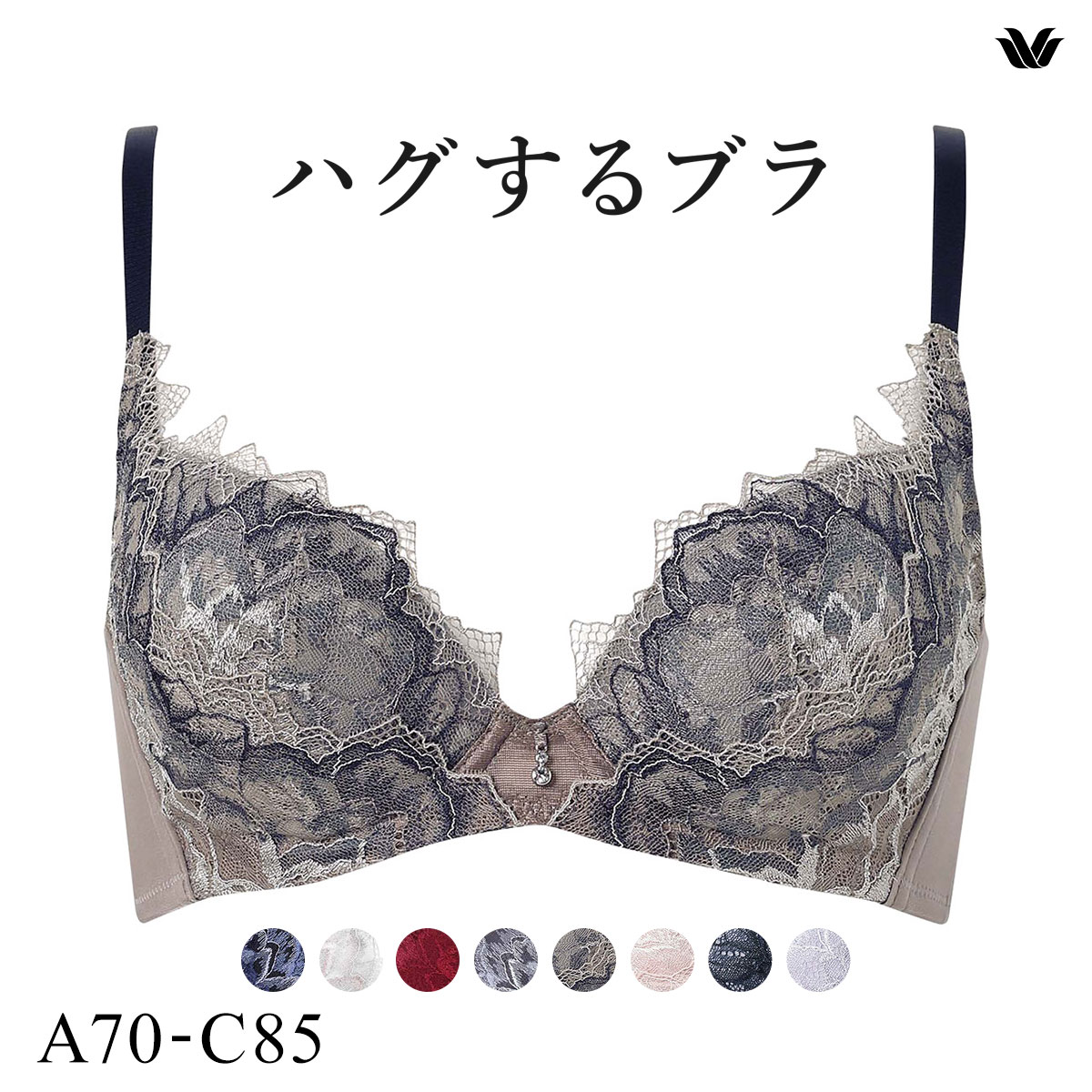 ワコール Wacoal ハグするブラ BXB418 ブラジャー ABC 単品(BR-ブラウン-A70)